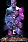 Urge – Dürtü 2016