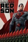 Superman: Red Son 2020