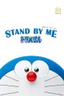 Stand by Me Doraemon