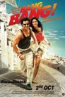 Bang Bang Türkçe Dublaj izle